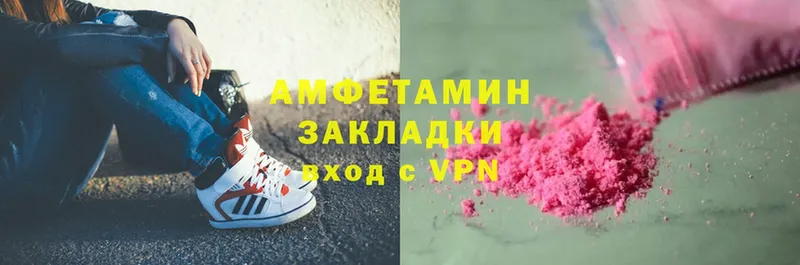 Amphetamine 98%  площадка формула  Мирный 